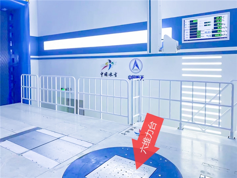 坤維六維力臺(tái)安裝現(xiàn)場