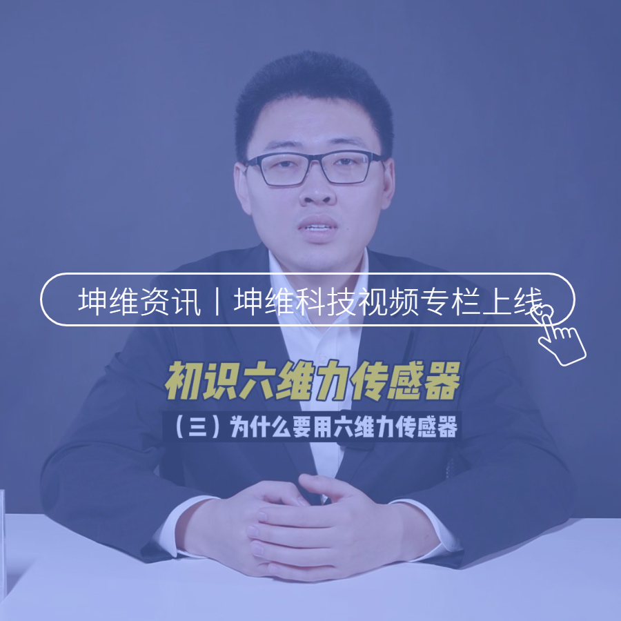 @所有人，坤維視頻專欄正式上線啦！