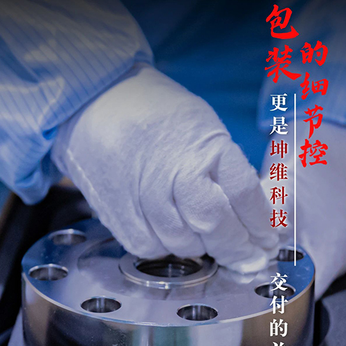 讓偉大 被看見丨致敬坤維人！