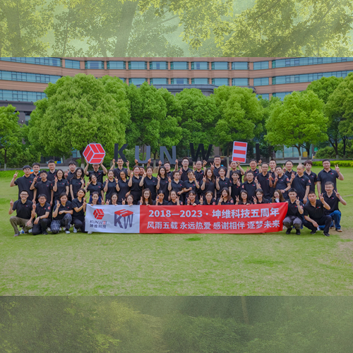 【團(tuán)建回顧】坤維五周年丨快樂不止一點(diǎn)點(diǎn)！感謝五年陪伴！期待下個(gè)五年！