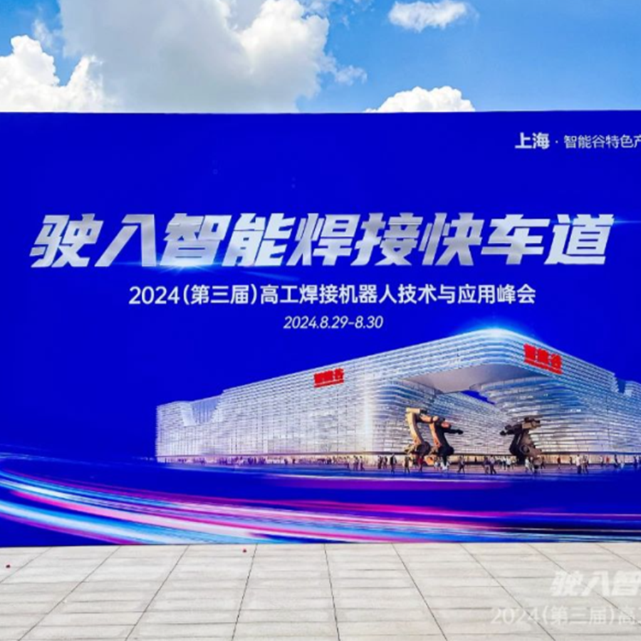 坤維力控丨共同駛入智能焊接快車道