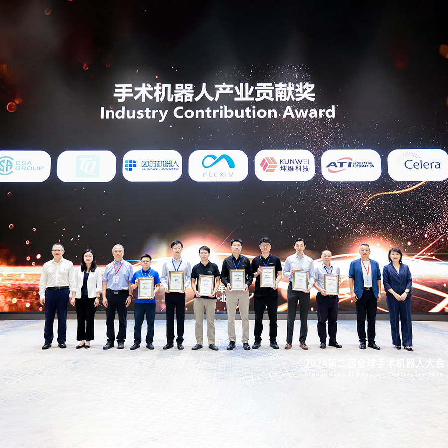 精準施“測”丨坤維榮獲“2024 MedRobot手術機器人產(chǎn)業(yè)貢獻獎”