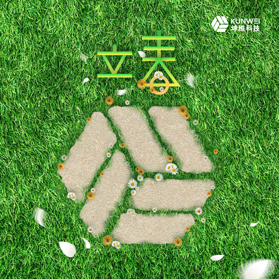 立春丨萬物復蘇 力感新生