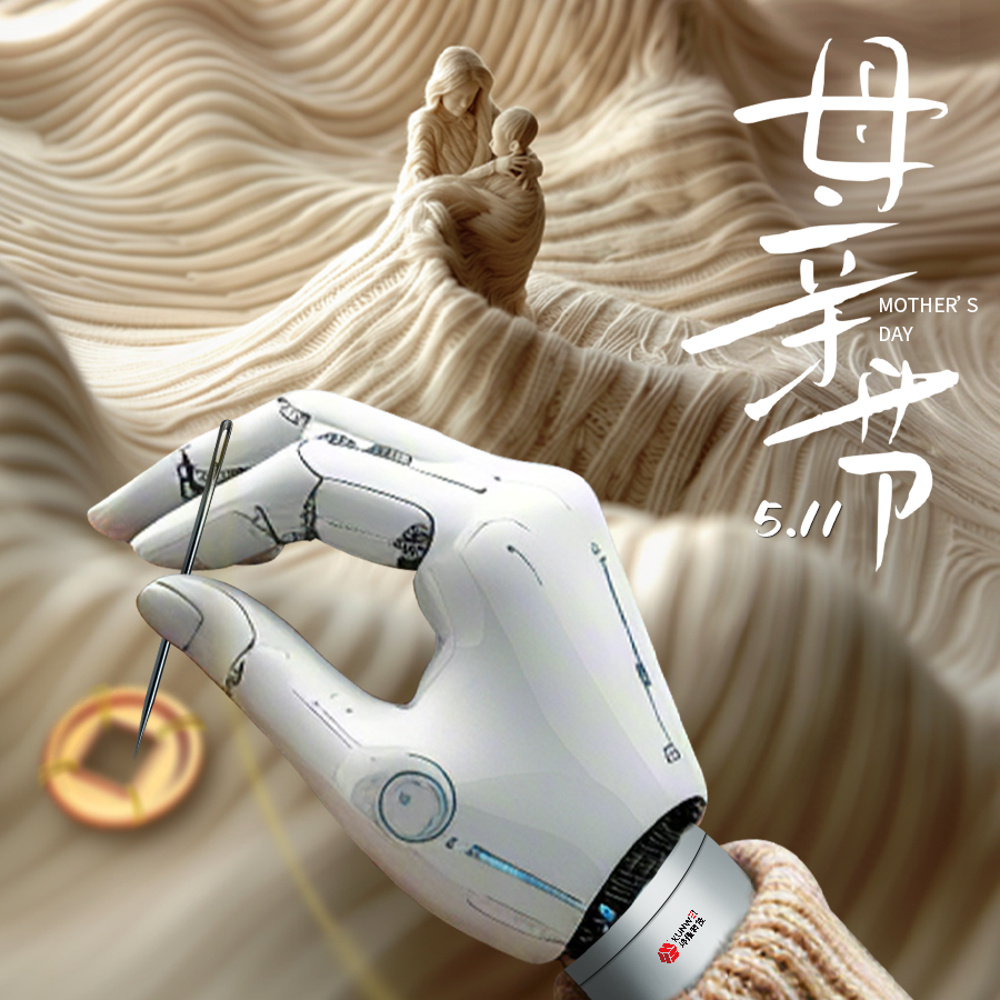 母親節(jié)丨她總能在你需要的方向 施加恰到好處的力