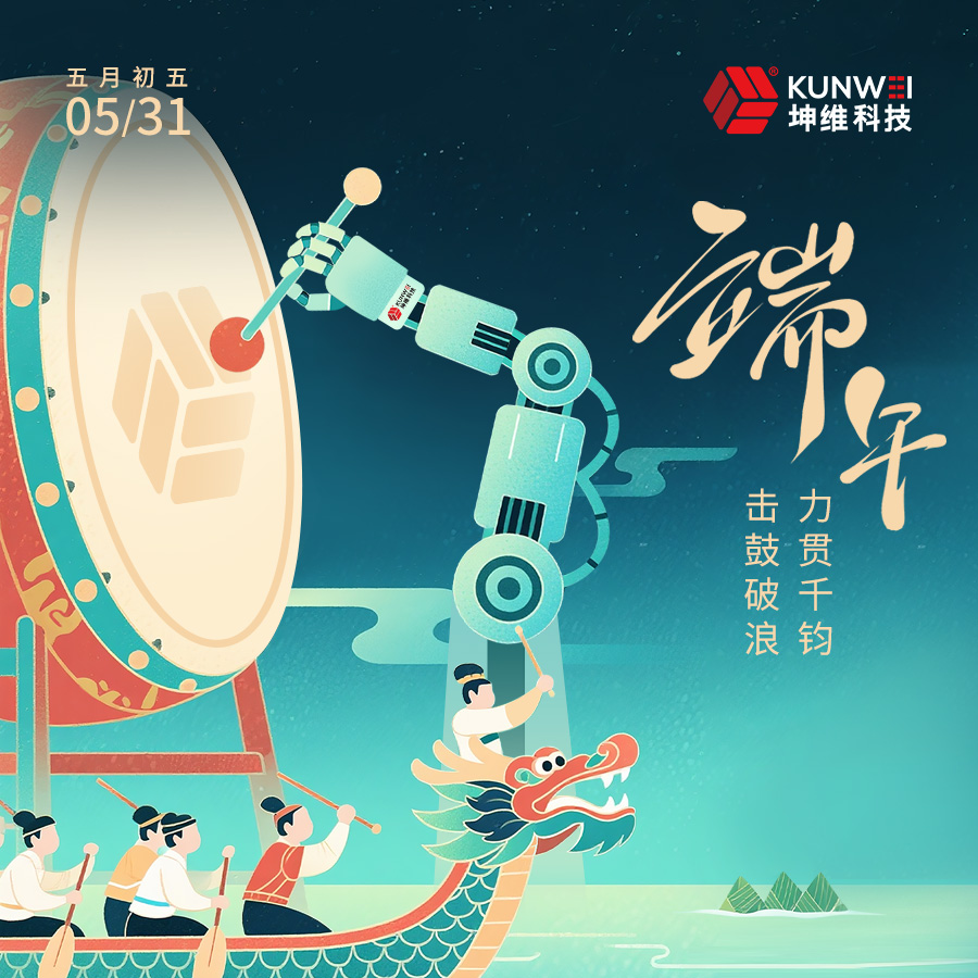 端午節(jié)丨擊鼓破浪 力貫千鈞