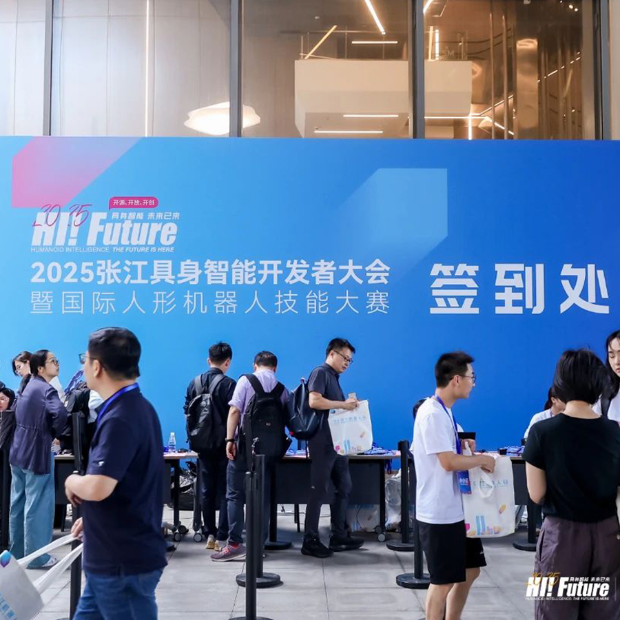 坤維科技閃耀張江 | 2025張江具身智能開(kāi)發(fā)者大會(huì)現(xiàn)場(chǎng)