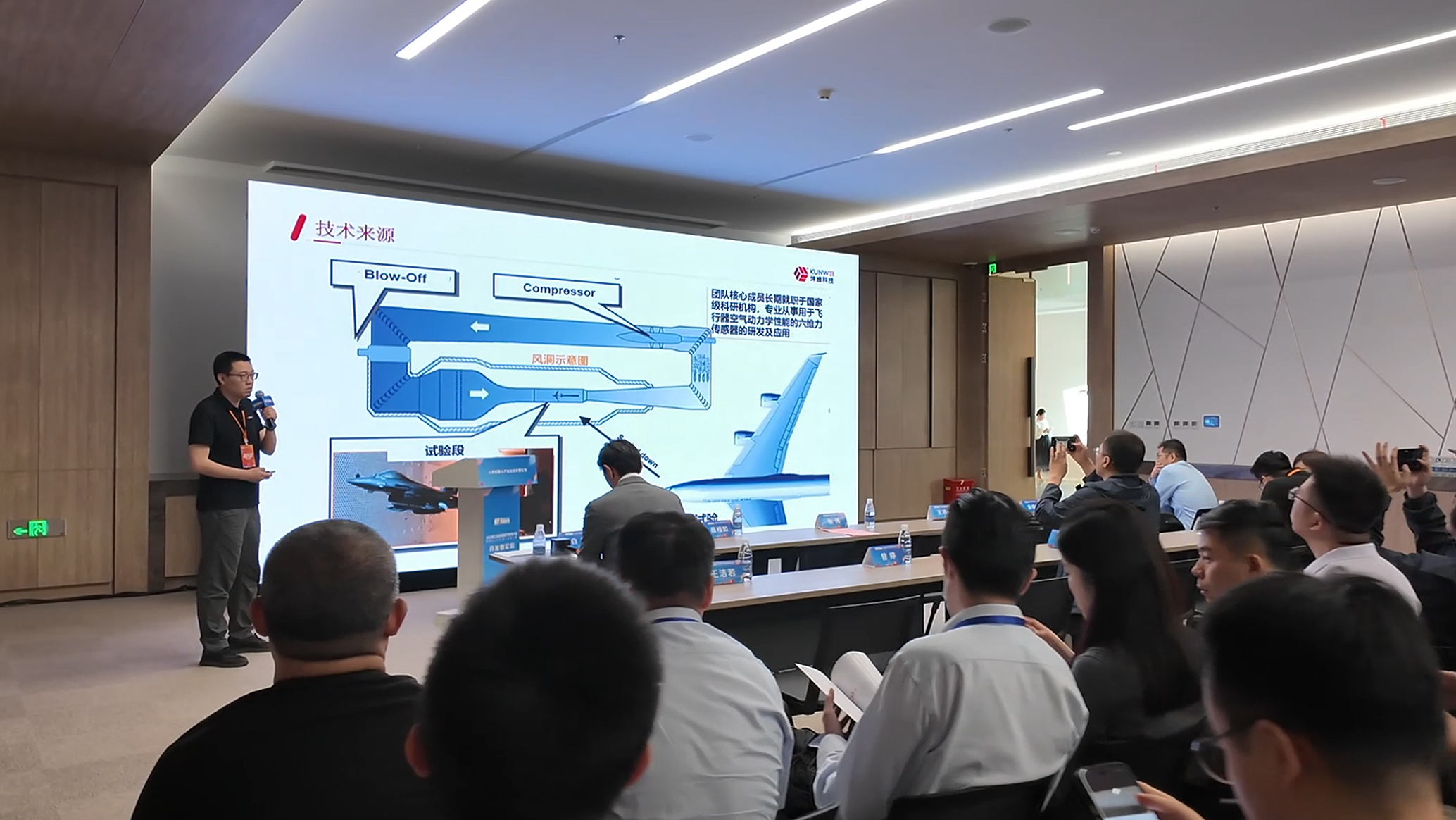  EP83：坤維科技亮相張江人形機器人開發(fā)者大會